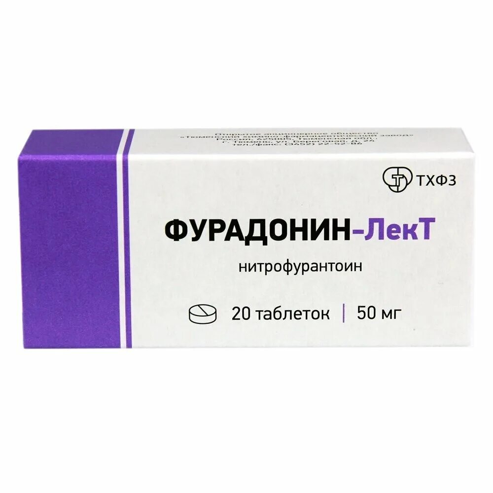 Нитрофурантоин 100 инструкция по применению. Нитрофурантоин таблетки. фурадонин-лект таблетки. фурадонин таблетки 50мг 20шт. нитрофурантоин 50 мг.