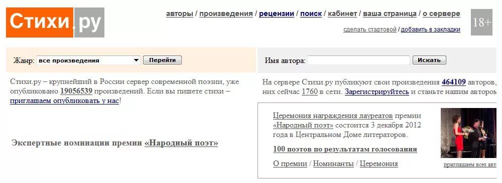 дизайн сайта визитки примеры. автор сайта. информация об авторе книги пример. портал цитаты. фразы про предназначение человека в жизни.