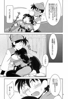 Last Searches. boruto erotic adventures. kaguya sama hentai. tiny evil 4. a...