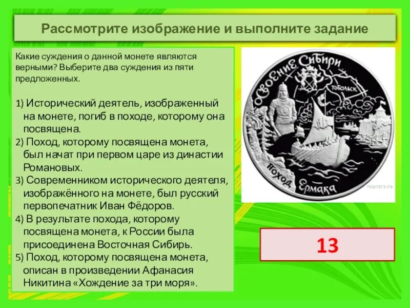 Какому событию посвящено данное изображение