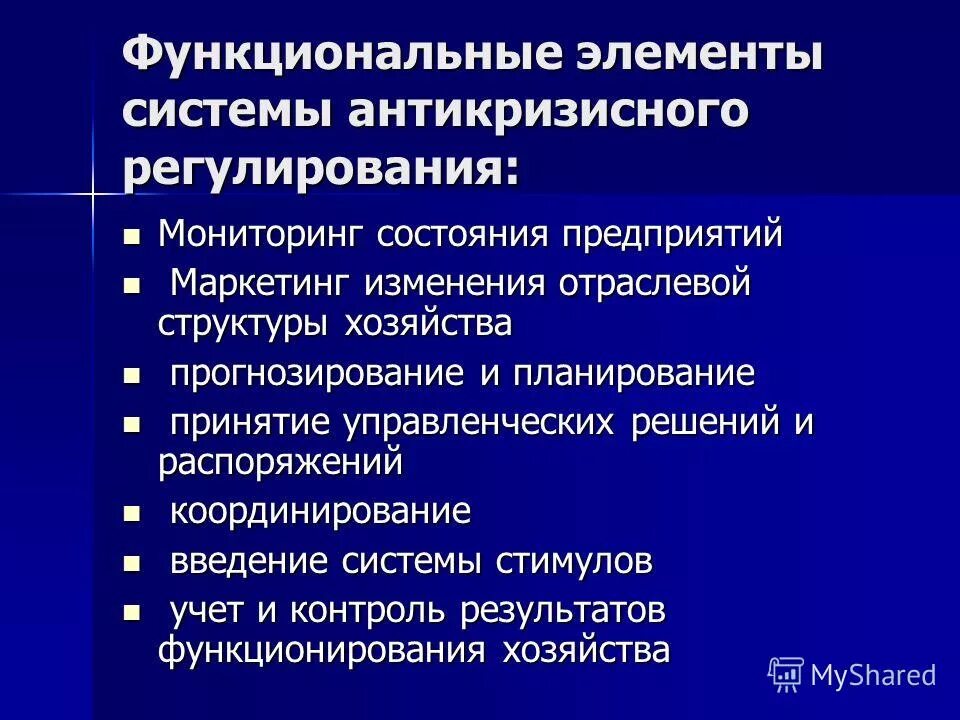 Государственный мониторинг подземных вод. Мониторинг здоровья населения. Мониторинг показателей kpi. Автоматезированные системы. Отсроченное пломбирование показания.