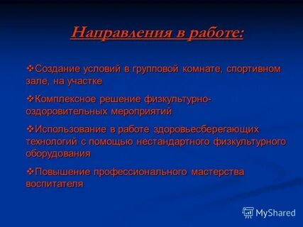 Система александровна