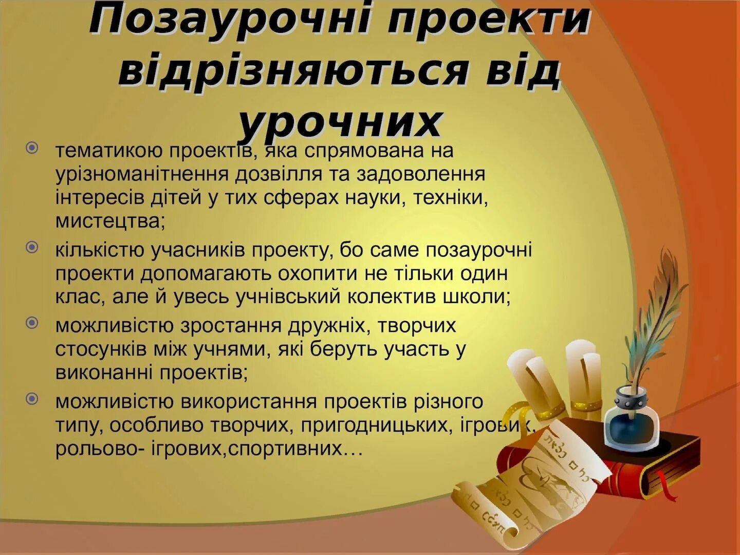 Культура родного языка 2 класс. Молитва лермонтов. день родного языка. всемирный день родного языка 21 февраля. стихотворение лермантова молитва.