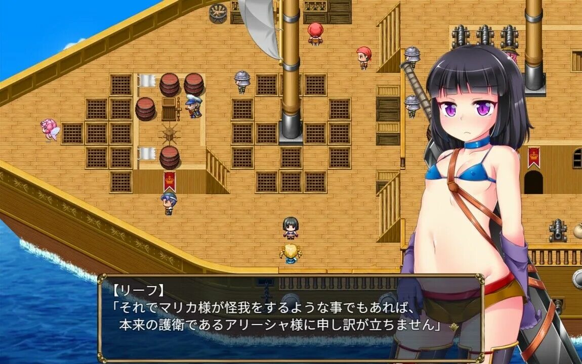 Футанари на андроид на русском. The Succubus Trap Island игра. Tsukinomizu Project игры. Суккуб трап Исланд.