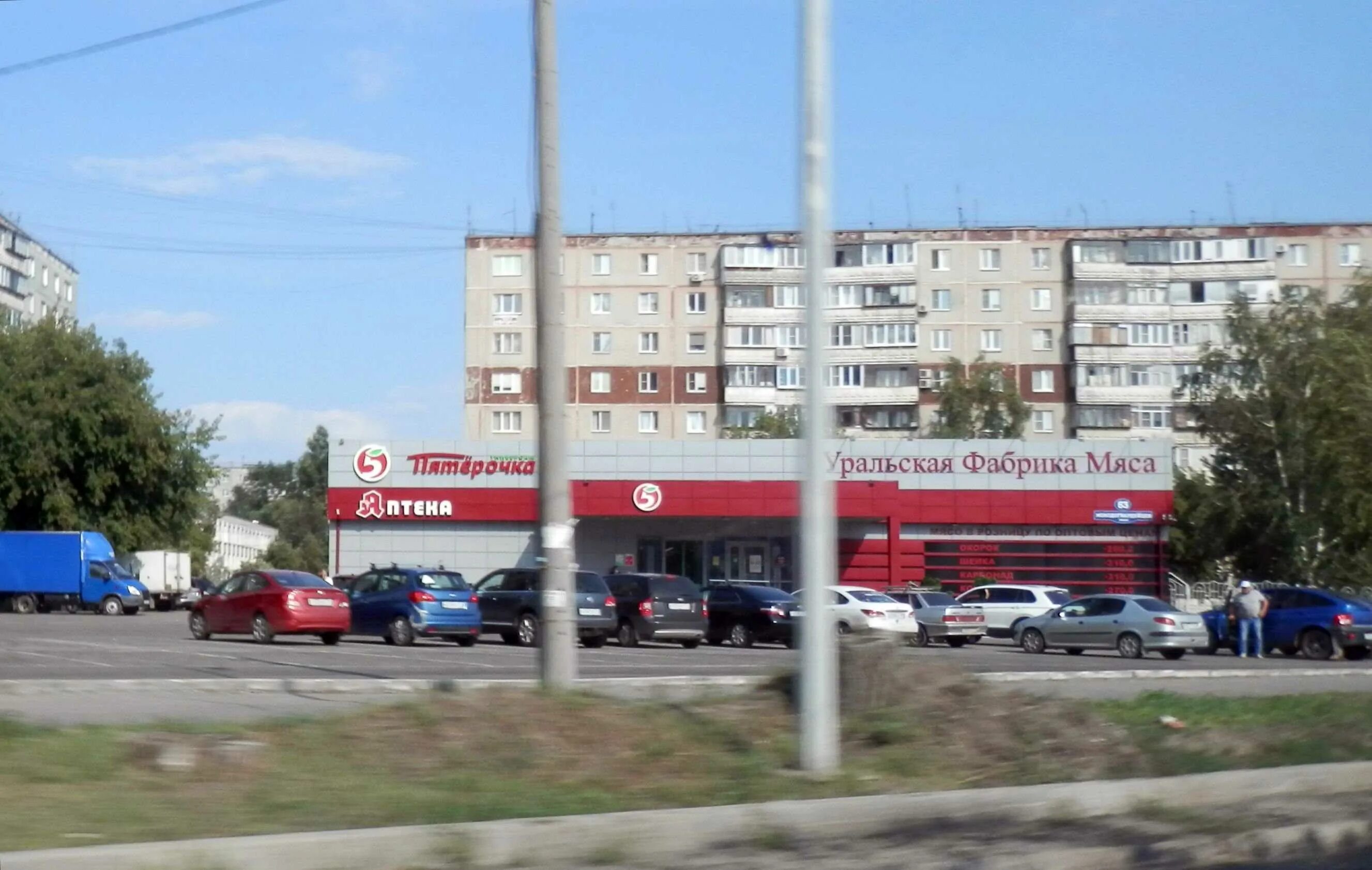 Аптека "Эвалар" по адресу Молодогвардейцев, 63 в Челябинск: цены 2024, телефон, 