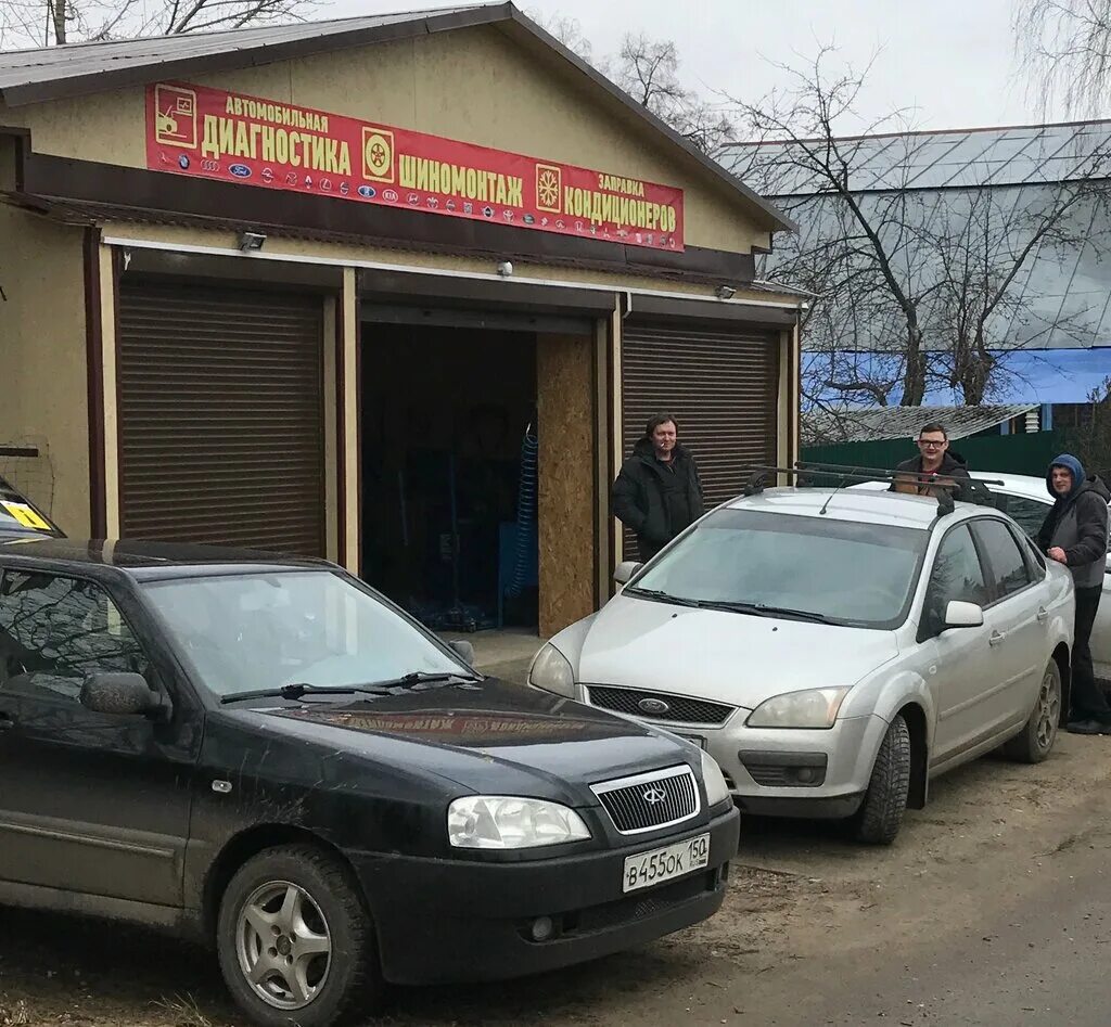 13. Магазин строймаркет. Азс 74 псковнефтепродукт. Автосервис зарайск. Автозапчасти давыдово.