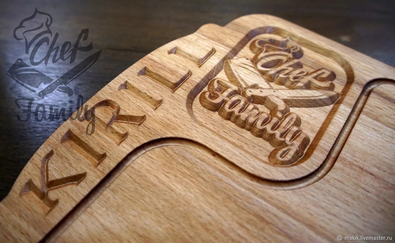 Разделочные доска из дуба именная. Именная доска. Прикольные надписи на разделочных досках. Именная доска. Гравировка на разделочной доске.