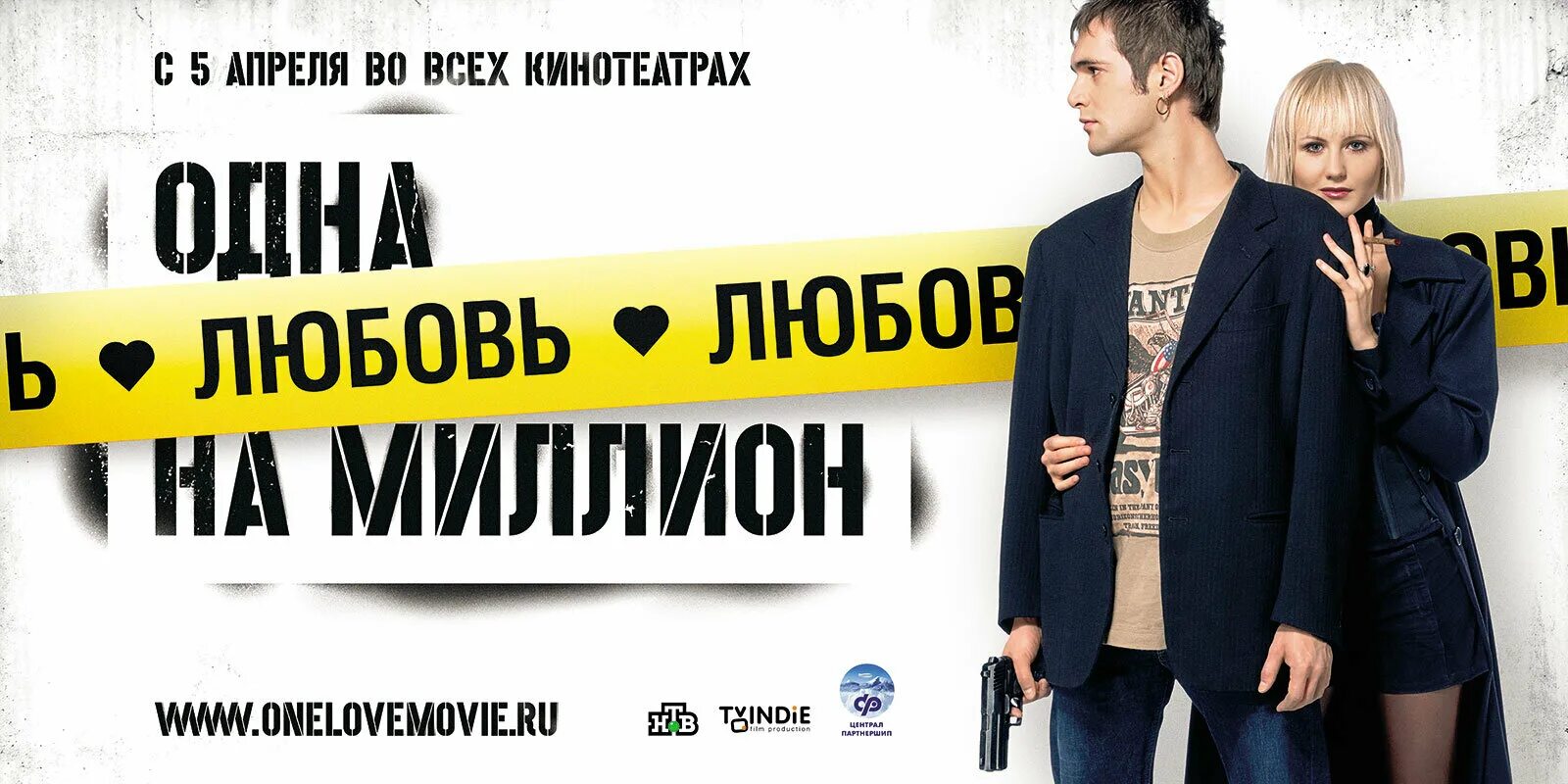 лицо на миллион складчина. таблица нулей в числах. One in a million клип. 1000000 миллионов квадриллион триллион 1000000000. числа с нулями названия.