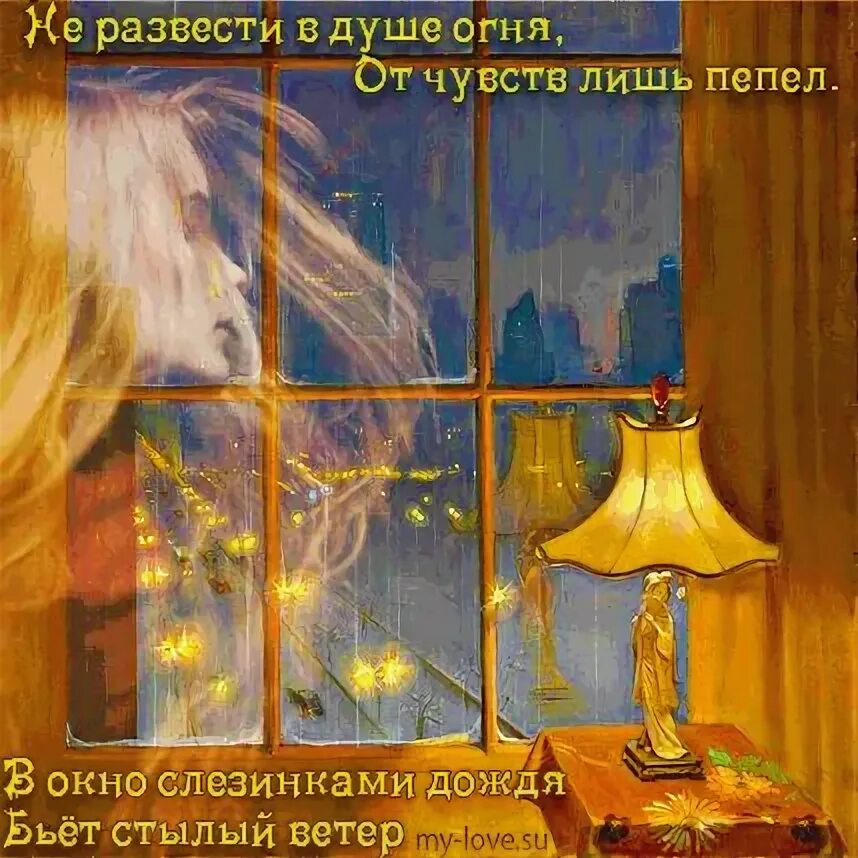 Небесная симфония разжигала души bearwolf. Небесная симфония разжигала души bearwolf. Небесная симфония разжигала души bearwolf. Обними кита мой маяк. Книга симфония.