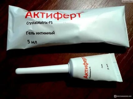 Актиферт