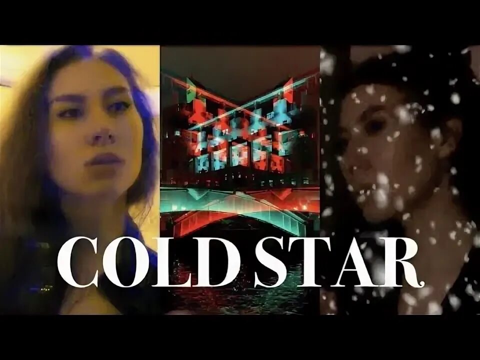 Cold star