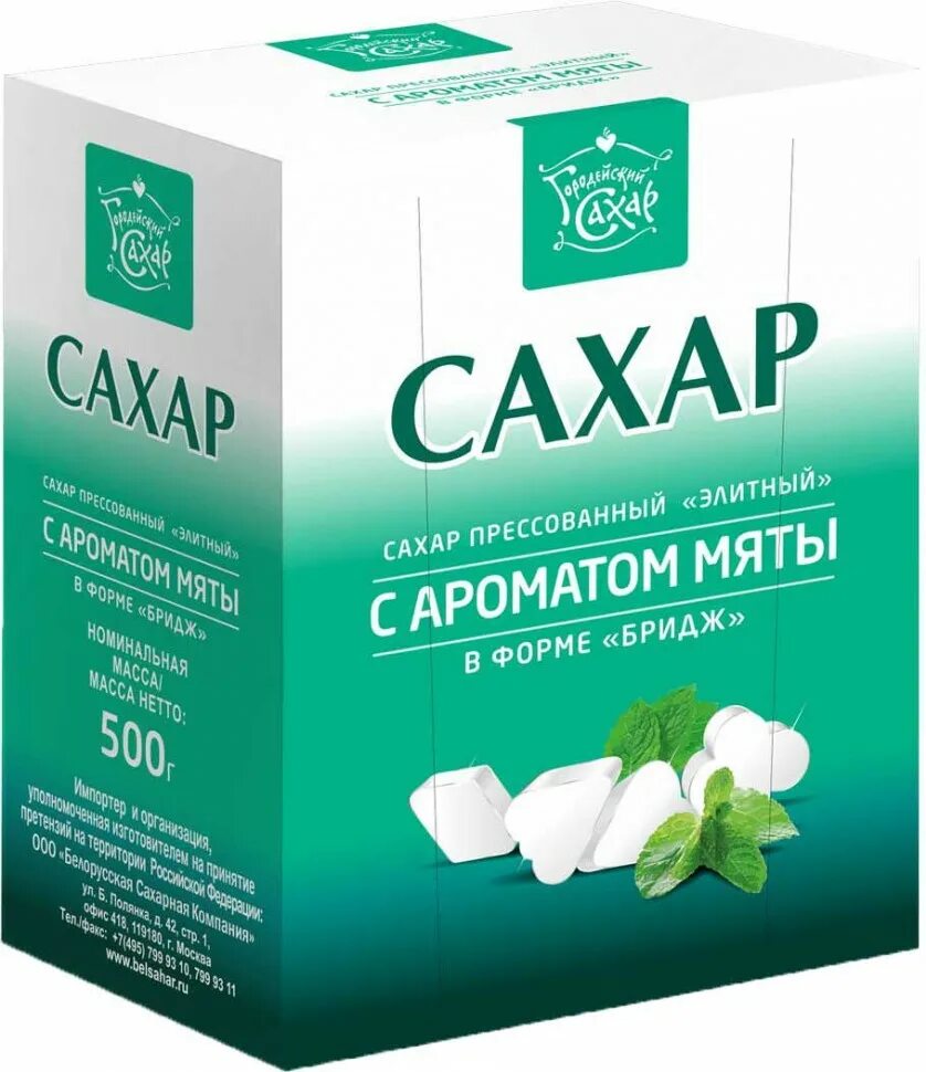 Сахар со вкусом мяты. Нордвинд паст. Сахар с ароматом мяты. Никотиновые леденцы. Духи с мятой.