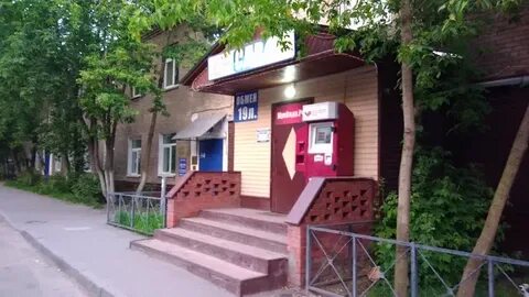 Жуковский мичурина