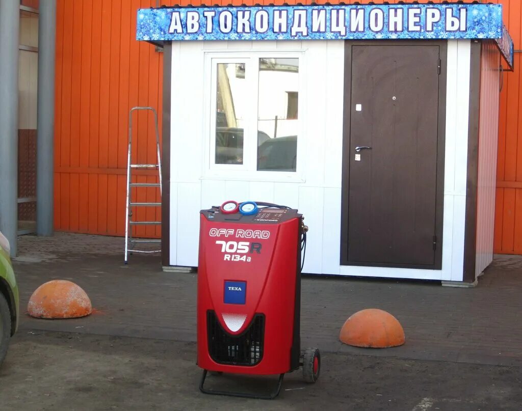 Ремонт автокондиционеров в пензе. Заправщик автокондиционеров. Дозаправки кондиционера авто. Ремонт автокондиционеров в пензе. Автомобильный кондиционер.