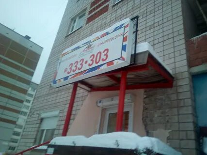 Такси удмуртской республики