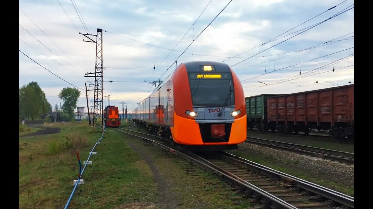 Ласточка выя екатеринбург. Ласточка электропоезд пермь. Ласточка 2 екатеринбург. Ласточка 2 екатеринбург. Электричка ласточка екатеринбург.