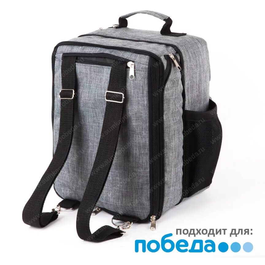 Сумка рюкзак победа ручная. Барсетка оптима air. Калибратор победа рюкзак. Сумка рюкзак победа ручная. Ручная кладь, 36x30x27 см.