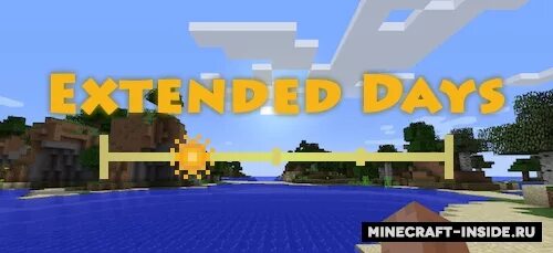 Мод extended. Extended days.