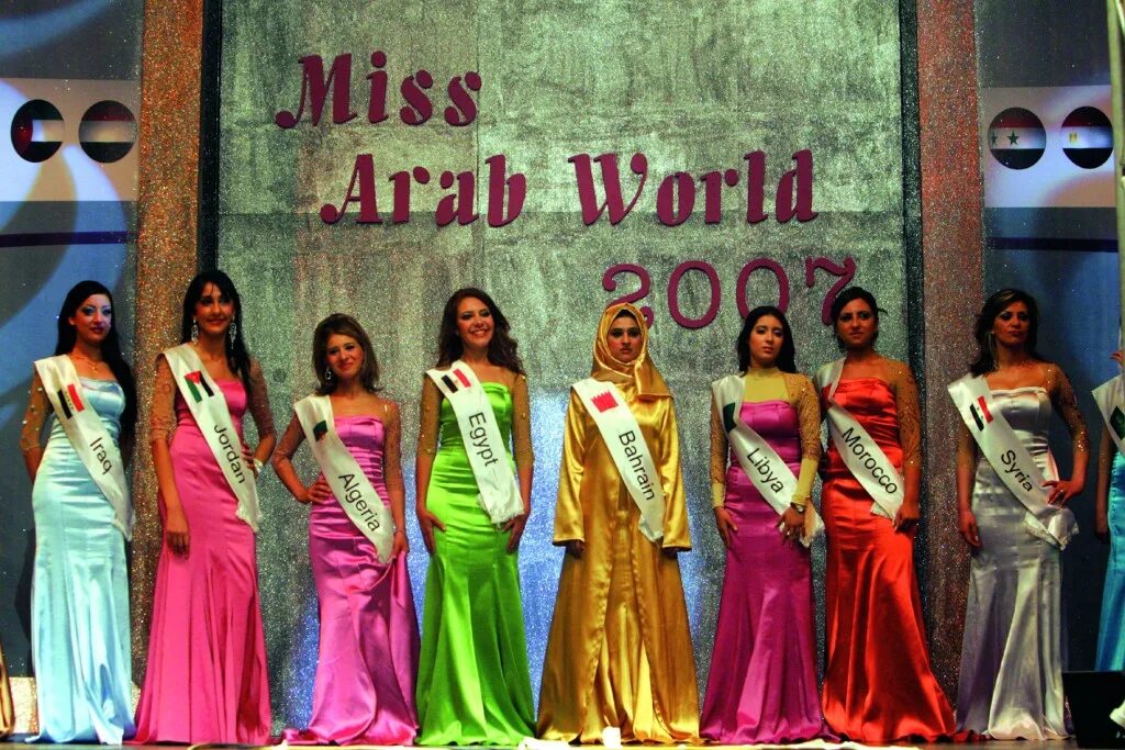 Мисс саудовская аравия. Арабка Мисс. Мисс арабский мир.