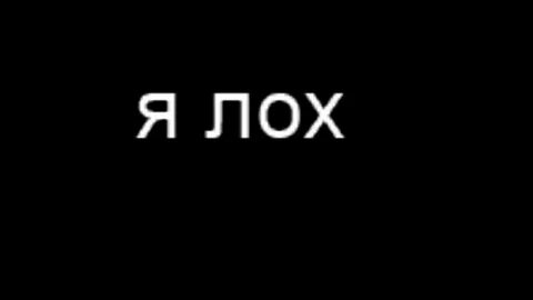 Я его копия