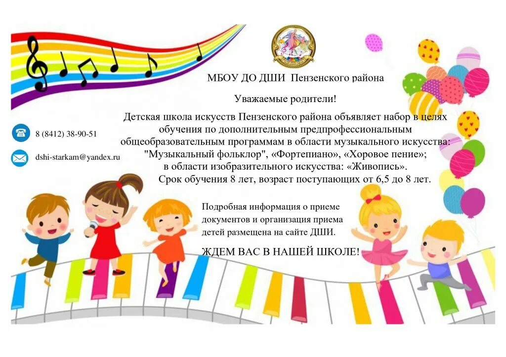 Дши полное название. Дши полное название