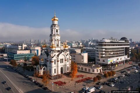 Екатеринбург официальное название