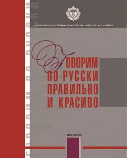Т г право