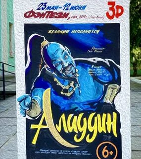 Киноафиша класс