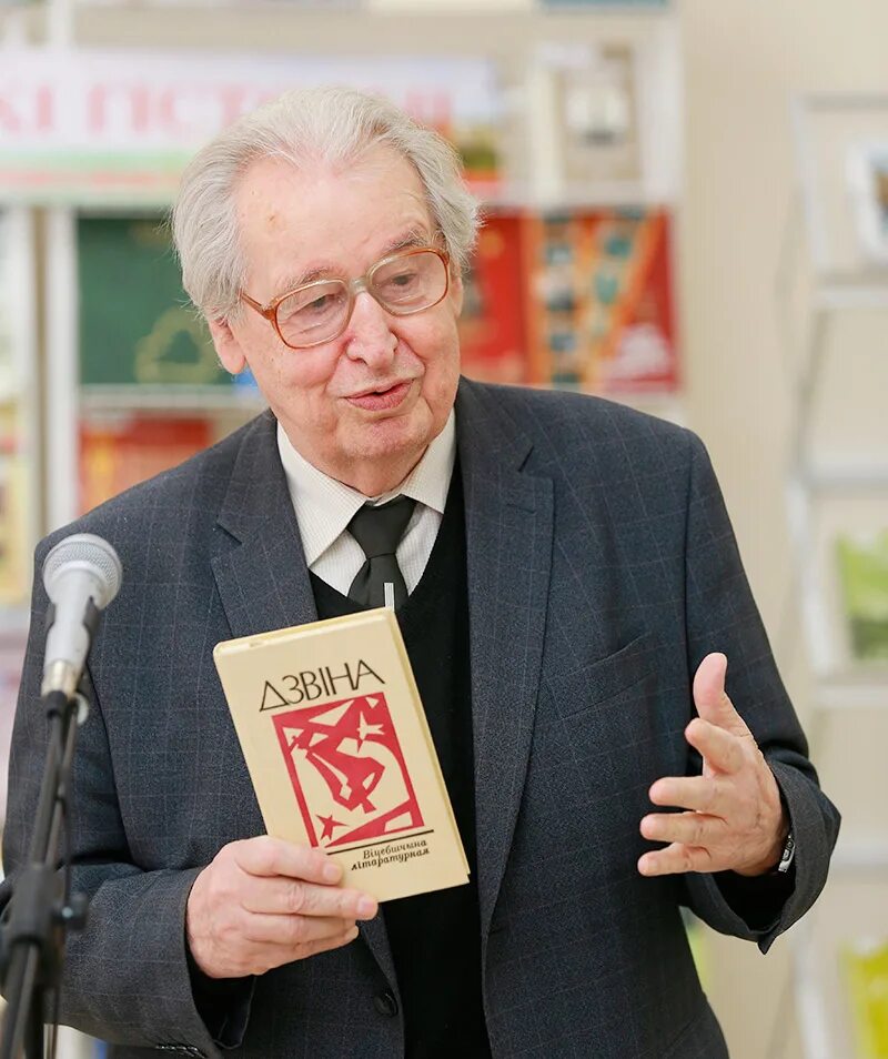Уладзімір марев. Лісцік серабрыстай таполі слушать. Лісцік серабрыстай таполі слушать. Лісцік серабрыстай таполі слушать. Уладзімір аляхновіч.