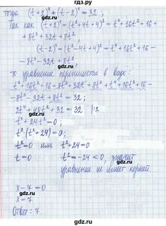 1 вариант 10 номер