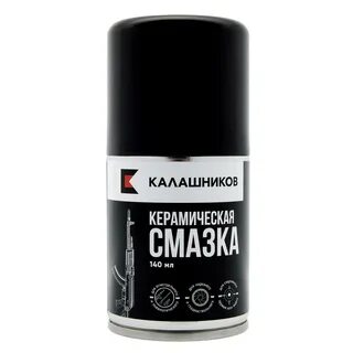 Керамическая смазка