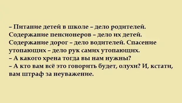 Анекдот про галю. Галя балована анекдот. Анекдот про балованную. Ваша Галя балована анекдот. Анекдот про Галю Галю.