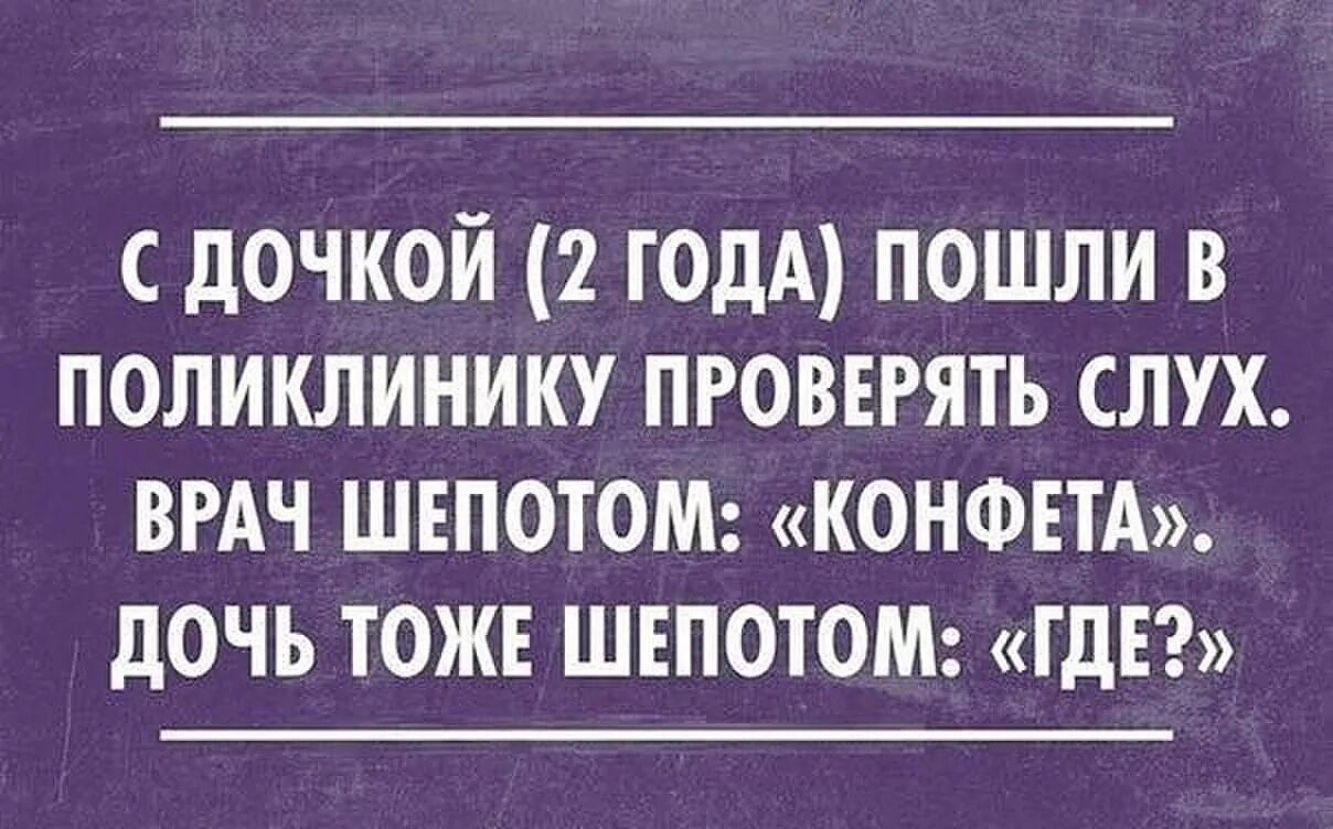 Смешные высказывания. Ленивые всё делают быстро чтобы поскорее отделаться от работы. Смешные фразы. Ленивый человек делает все быстро и качественно.