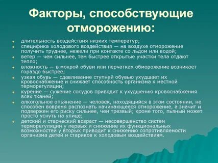 Перечислите что способствовало