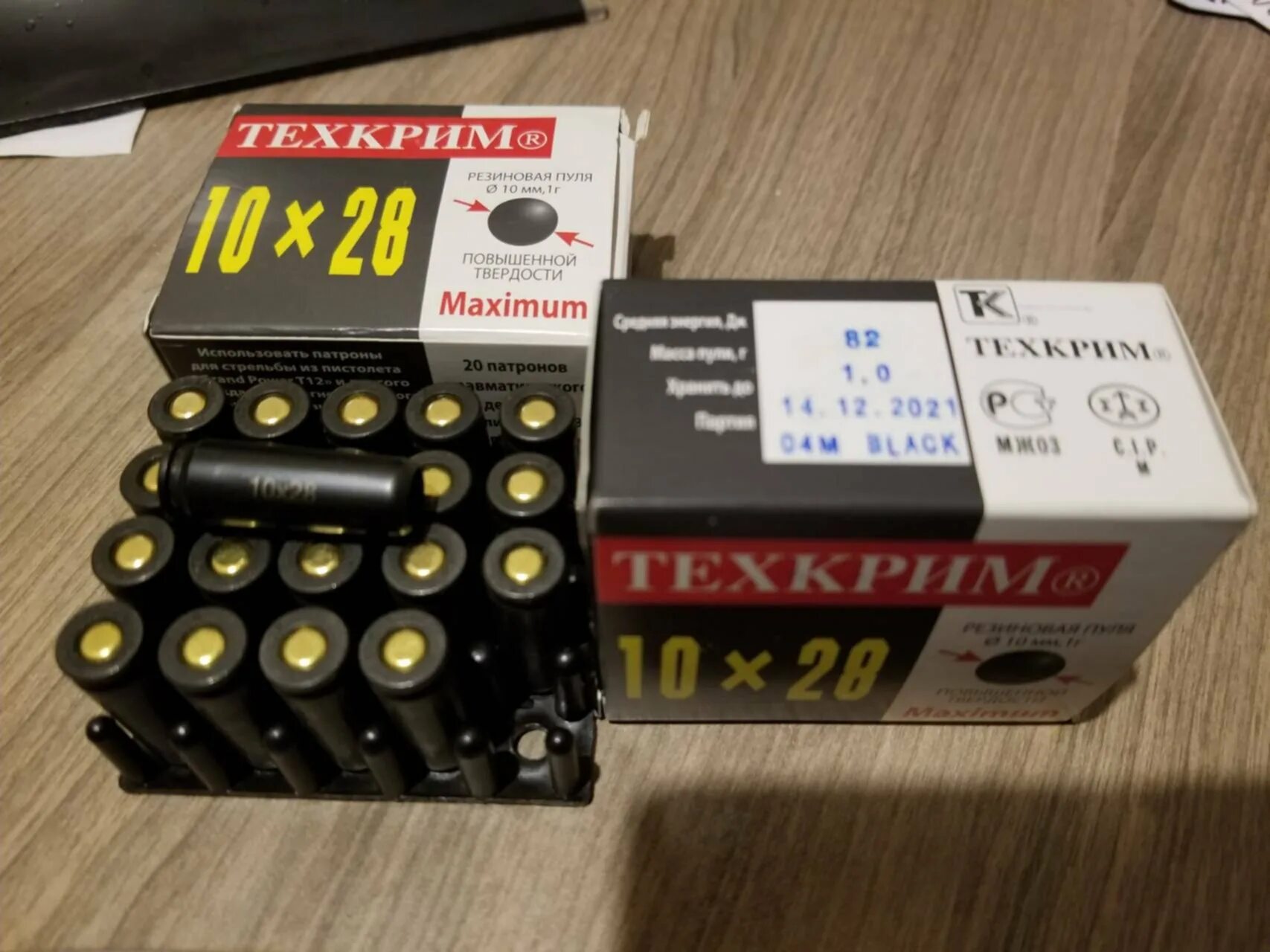 Патроны для служебного оружия. Патроны травматические 10х28 служебные. Травматический патрон 10х28. Патрон 10 23т. Пуля техкрим для служебн.