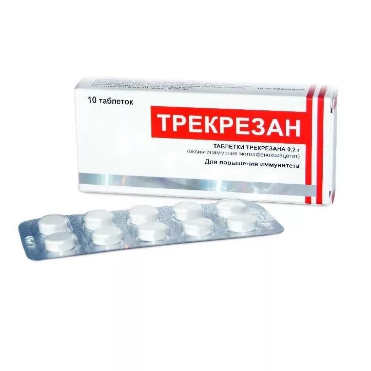 Трекрезан 10. Трекрезан таб. Трекрезан таб. Трекрезан. Трекрезан 500.