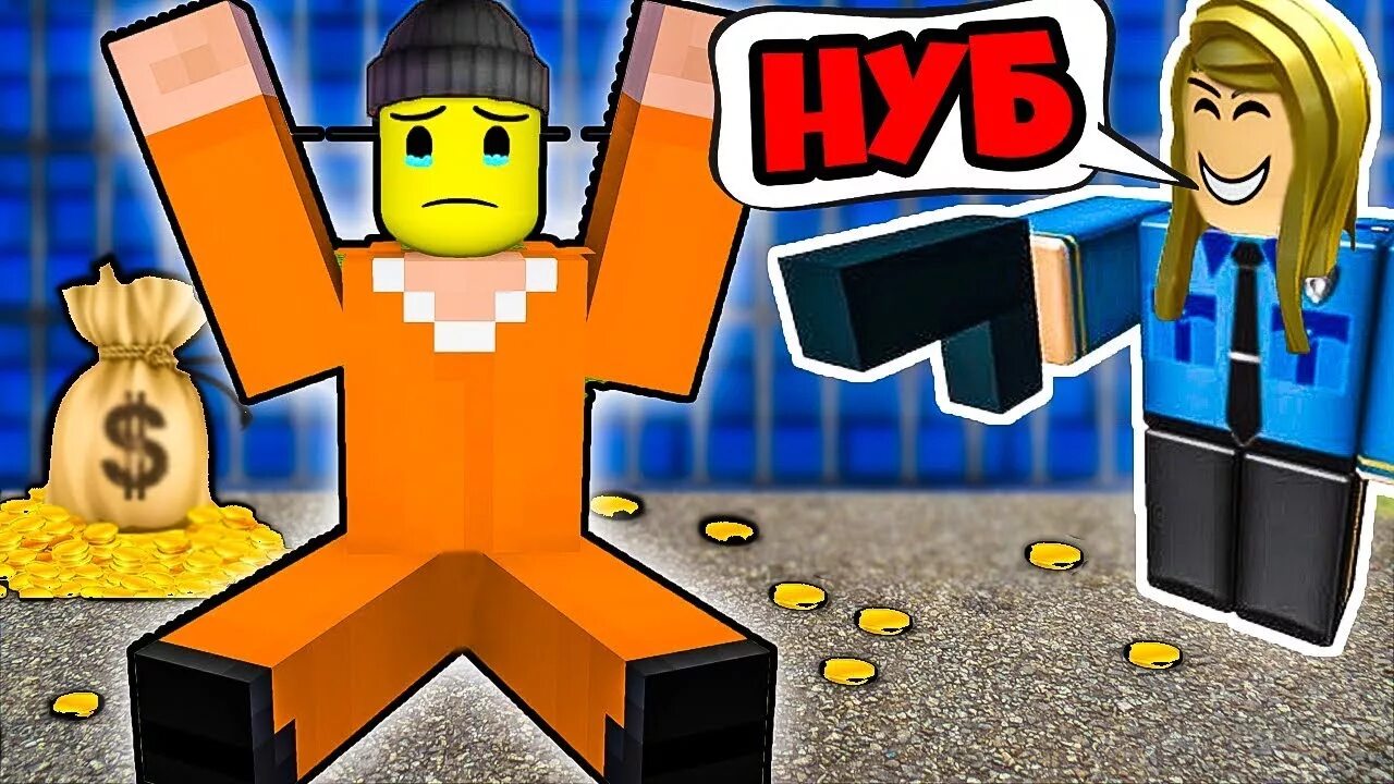 Включи игра нубастер. НУБИК побег из тюрьмы. Roblox побег из тюрьмы. НУБИК В тюрьме РОБЛОКС. НУБАСТЕР РОБЛОКС.