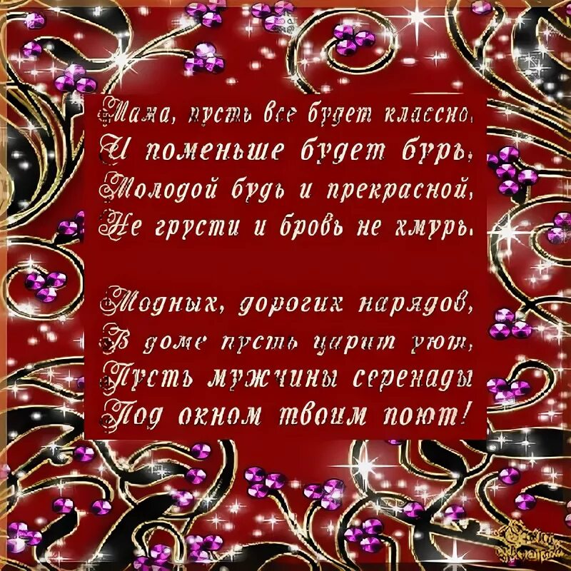 Открытка сыну 33. Сыну 33 года поздравления. Поздравление сыну с 33 летием. Поздравления с днём рождения сыну 33 года от мамы. Поздравления с днём рождения сыну от мамы с 33 летием.