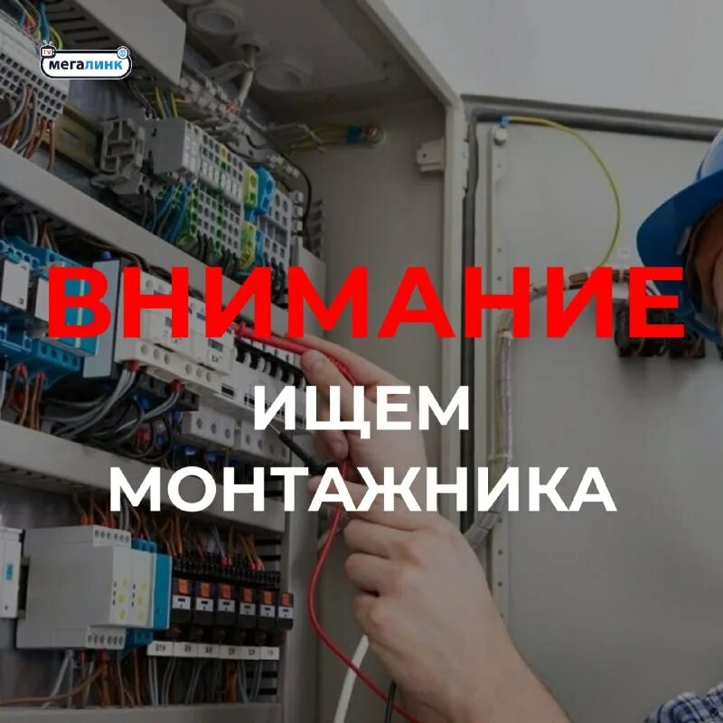 Интернет провайдеры в луганске. Morion digital пермь. Мегалинк лнр. Мегалинк личный кабинет. Мегалинк лнр.