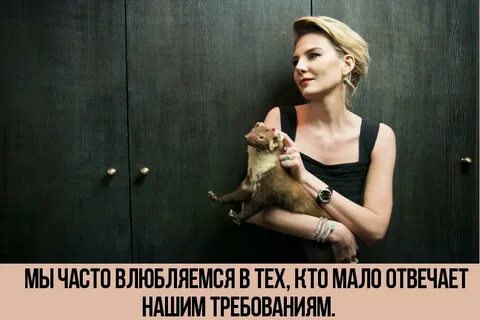 Недавно думала