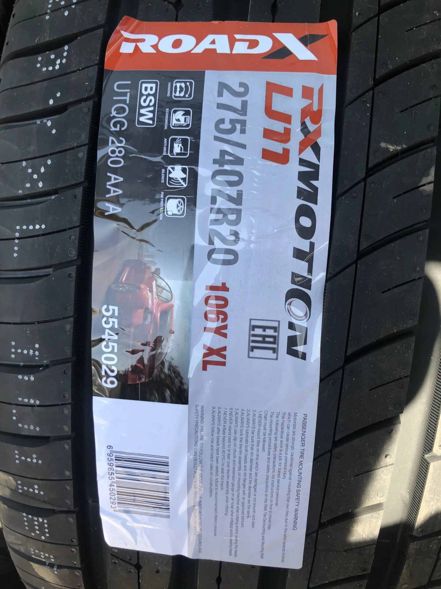 Cordiant road runner 175/65 r14. Cordiant road runner 185/60 r14. Шины kormoran road performance. Шины cordiant road runner r13. Шины roadrunner cordiant.