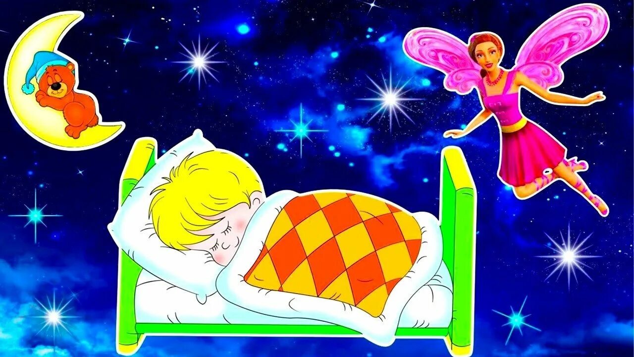 Lullaby baby. Песня баю бай беби. Песня баю бай беби. Бейби блю. Lullaby baby.