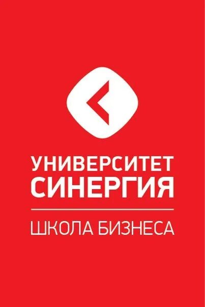 Новый мир синергия. Синергия школа бизнеса логотип. школа синергия. университет синергия школа бизнеса лого. москва синергия школа.