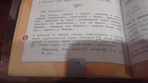 Рад встрече спросил у сережи подошел