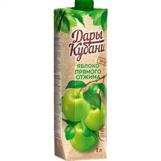 Яблочный сок кубань