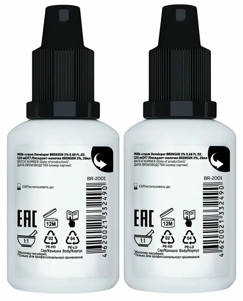 молочко оксидант. молочко оксидант. молочко оксидант. оксидант молочко-активатор 1000. оксидант-молочко bronsun 3%, 20мл.