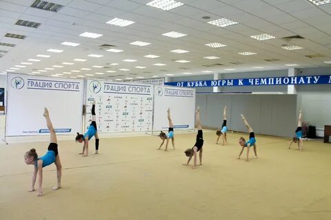 Грация спорт