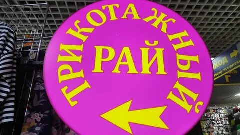 Рай садовода