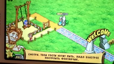 As we walked around the prehistoric