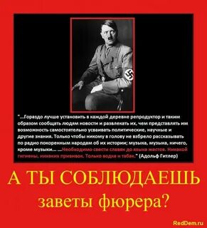 Всякая благородная личность